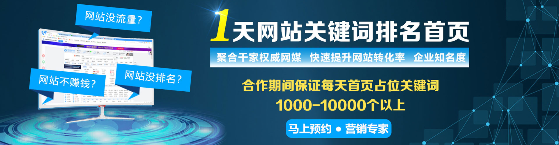 阿拉山口百度充值返点