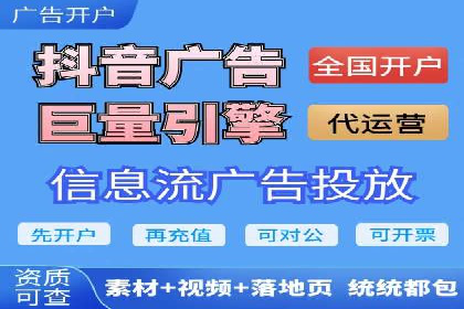 房地产行业SEM关键词投放技巧与效果