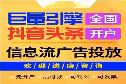 行业领先企业如何运用百度信息流广告